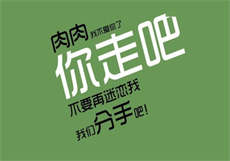 兔子先生狐狸的尾巴
