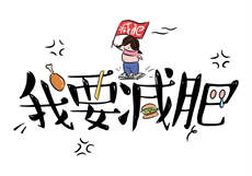 兔子先生第四期
